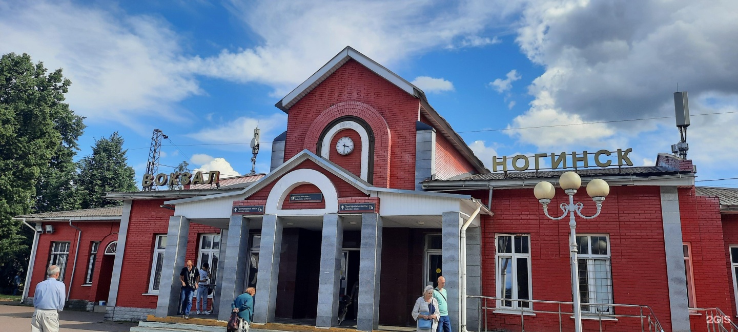 Photos at Ж/Д станция Ногинск - Rail Station