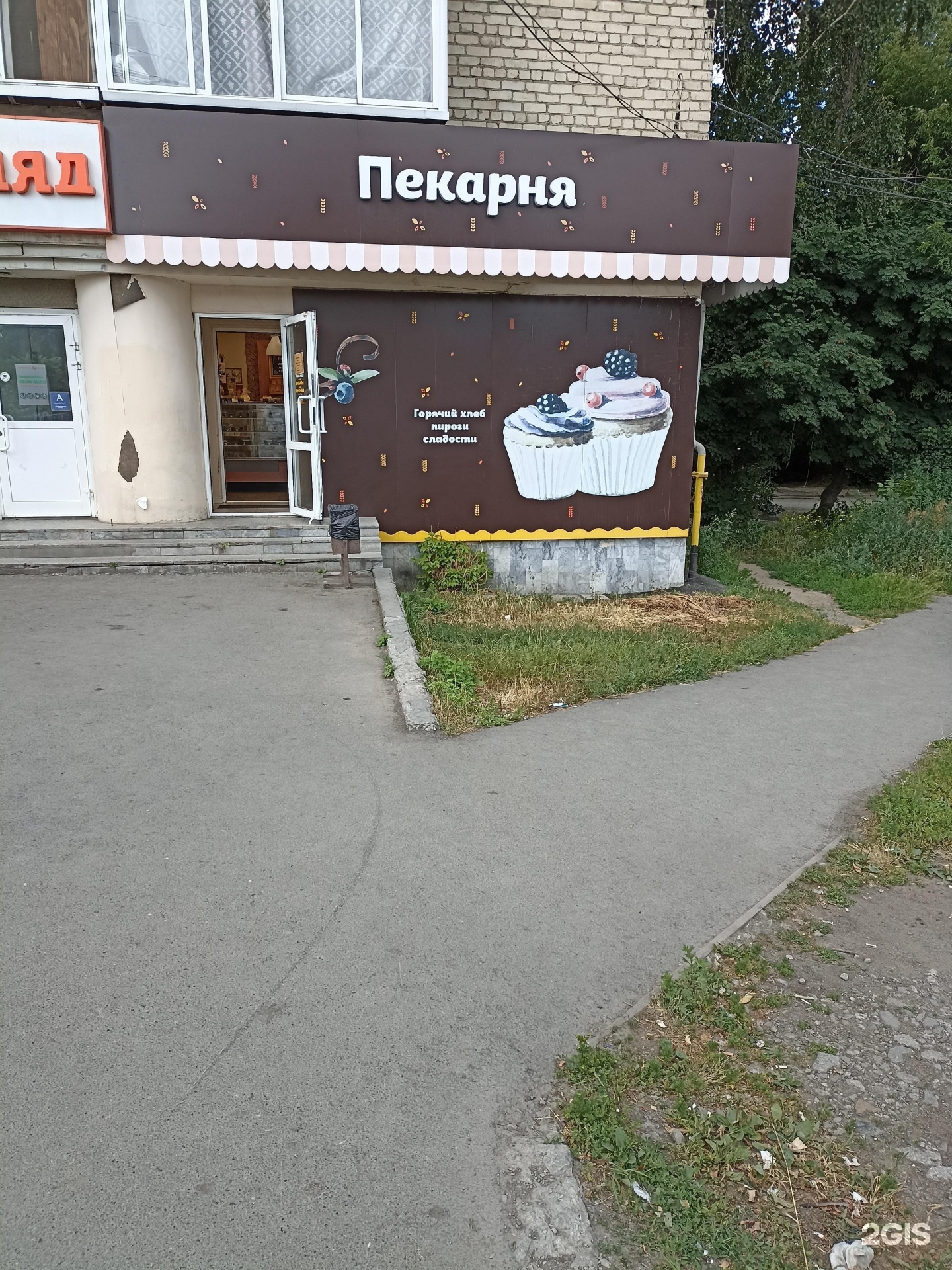 Екатеринбург почта банк космонавтов. Космонавтов 72 екатеринбург. Счастливый взгляд екатеринбург. Космонавтов 72 екатеринбург. Космонавтов 72 екатеринбург.