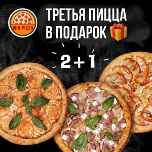 Фото от владельца Mio pizza sushi, служба доставки пиццы