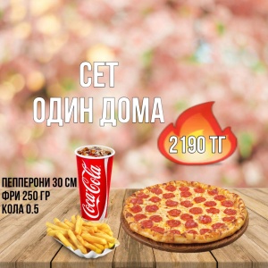 Фото от владельца Mio pizza sushi, служба доставки пиццы