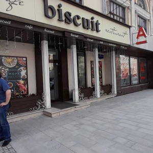 Фото от владельца Biscuit, ресторан