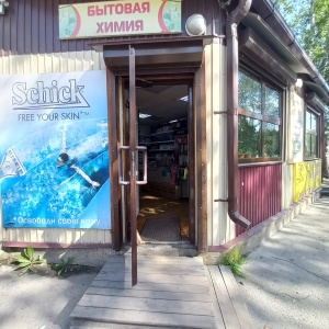 Фото от владельца Магазин по продаже семян, ИП Бутакова А.В.