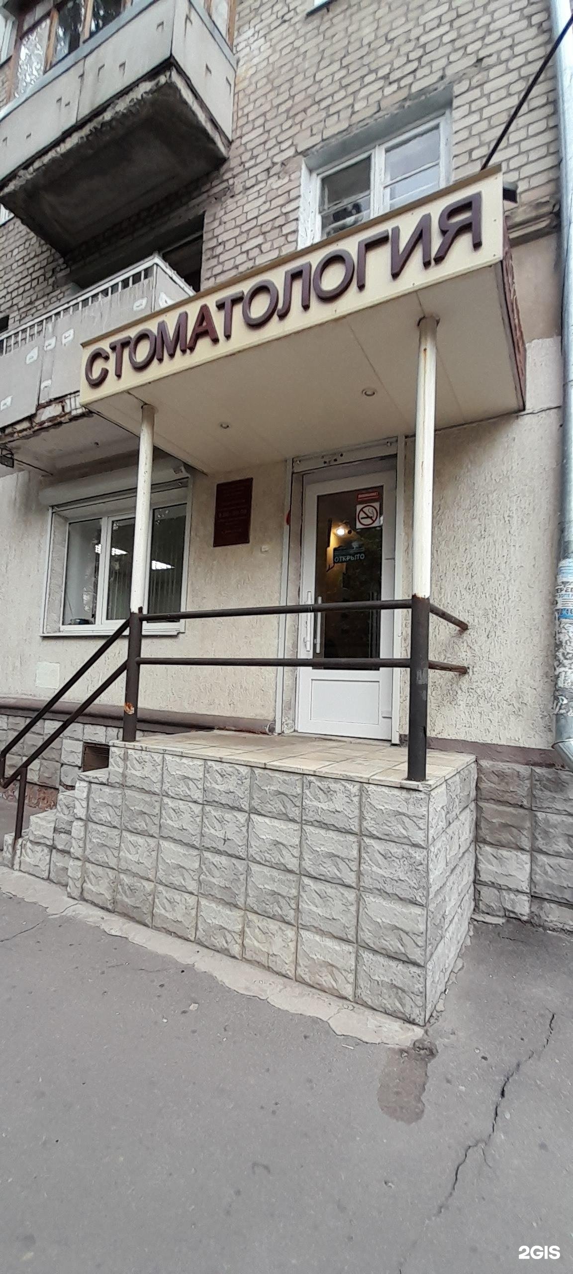 Хорошая поликлиника ленинский просп 83в фото Поликлиники в ленинском районе новосибирска 47/48