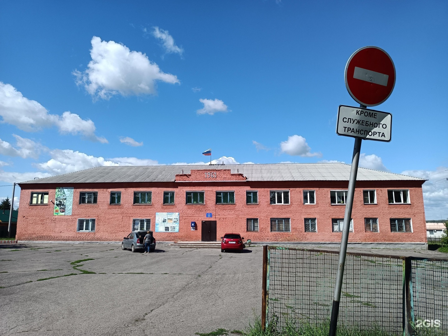 Библиотека крупской ленинск-кузнецкий режим работы. Городская библиотека кузнецк. Шахта октябрьская полысаево. Крупская ленинск кузнецкий. Библиотека им крупской ленинск-кузнецкий проспект кирова.