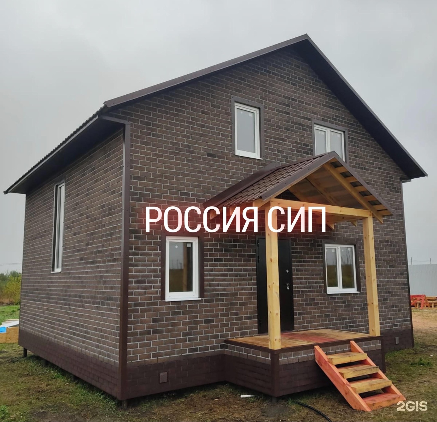 Дом сип иркутске. Дом сип иркутске