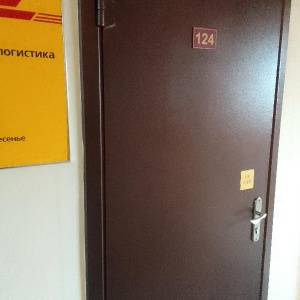 Фото от владельца DHL-Экспресс, курьерская служба