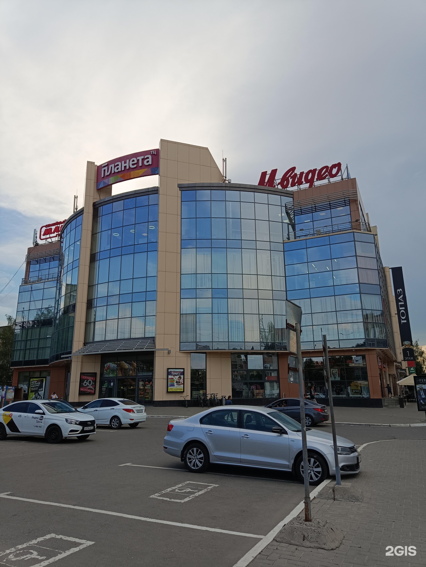 Планета в йошкар оле. Баумана 16 йошкар ола. M cosmetics йошкар-ола. Республика марий эл, йошкар-ола, ул. Тц планета йошкар-ола.