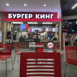 Фото от владельца Burger King, кафе быстрого питания