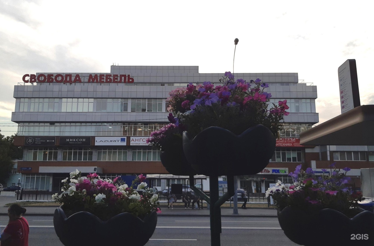 Свободы 29 уфа. Улица свободы 29 Москва. Ул свободы 29 Москва.