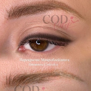 Фото от владельца ARTBROWS, центр