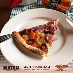 Фото от владельца Бистро-вкусно, бистро-кафе