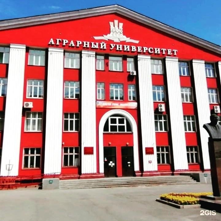 Барнаульский аграрный университет. АГАУ Алтайский государственный аграрный университет. Алтайский аграрный университет внутри. Аграрный университет Барнаул факультеты. Мерецкий АГАУ Барнаул.