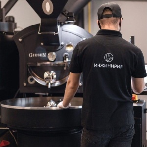 Фото от владельца Engineeria Coffee, магазин-кофе-бар