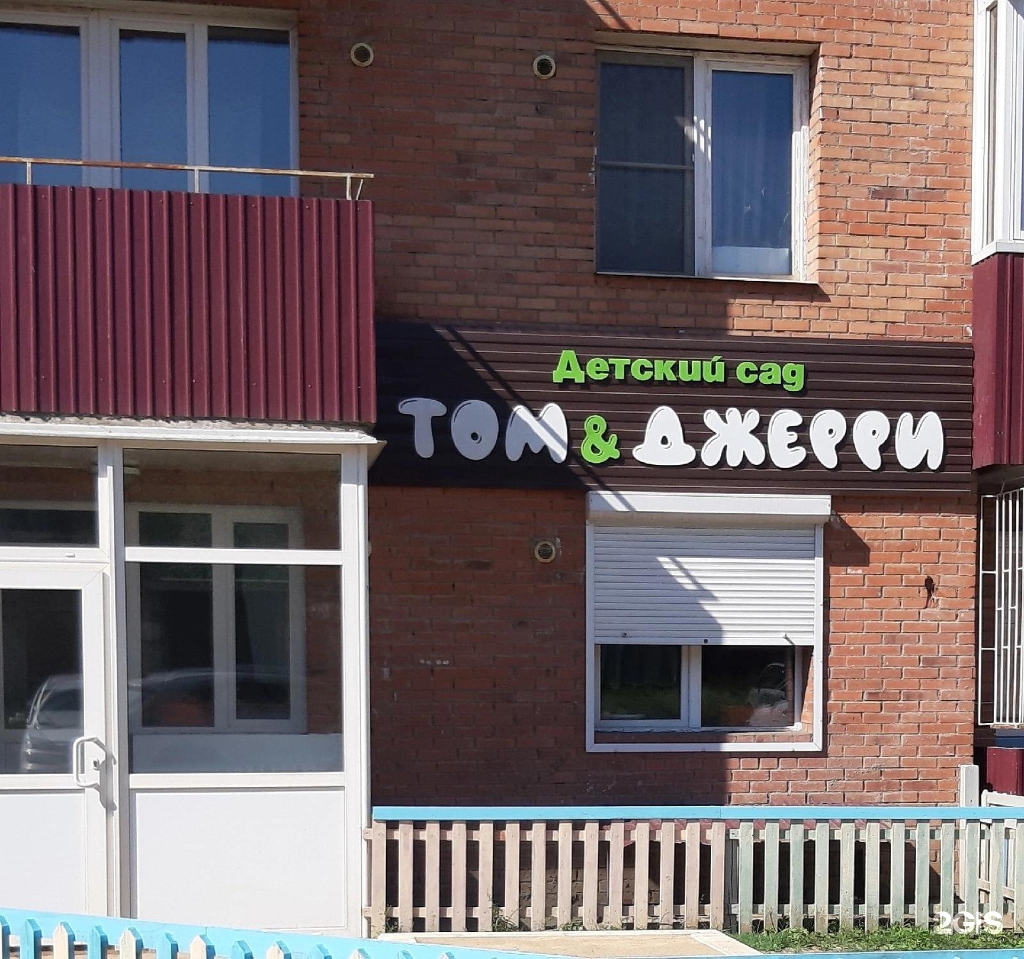 улица трубачеева улан-удэ 152а. ул трубачеева 152а улан-удэ. улан-удэ улица трубачеева 152 а квартиры. трубачеева 152а улан удэ. улан удэ трубачеева 142а улан-удэ улица.