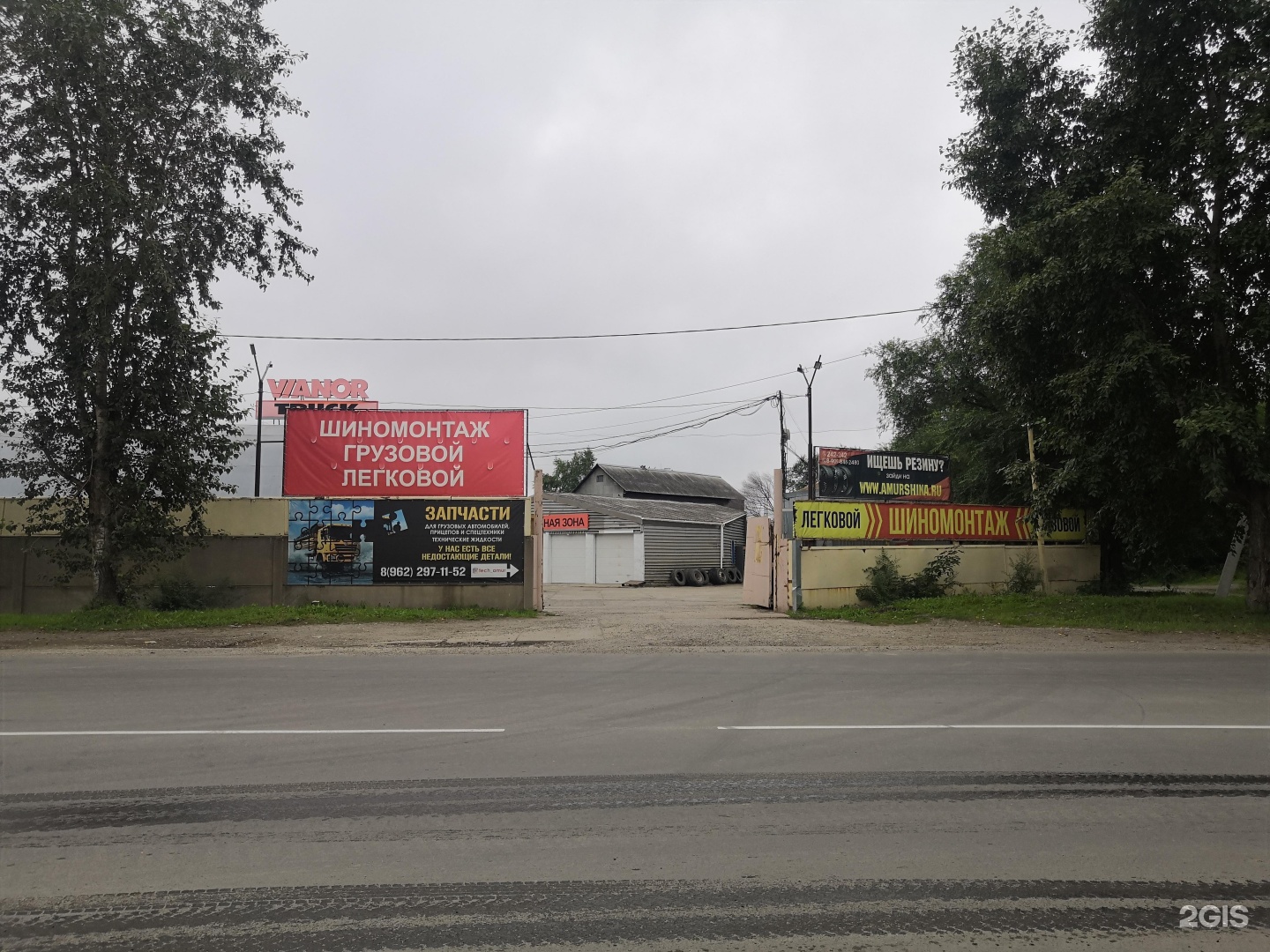 Совместная покупка комсомольск на амуре. Мегатекс трейдинг Хабаровск.