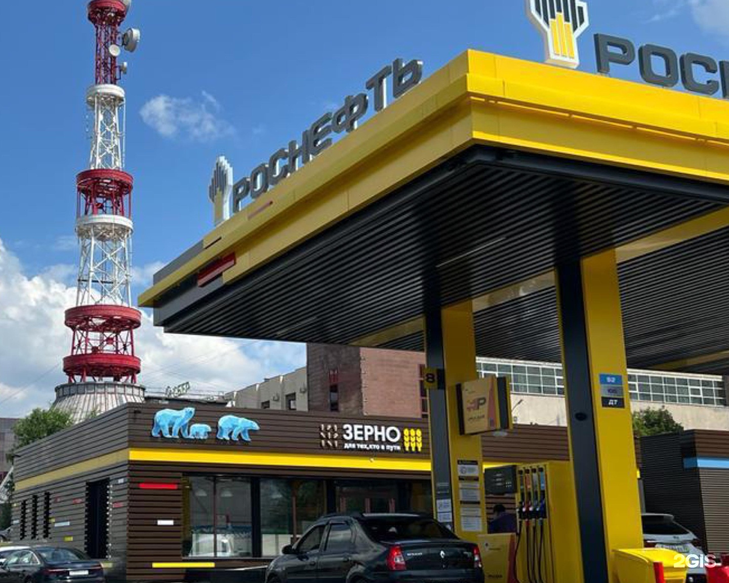 Проект зерно роснефть