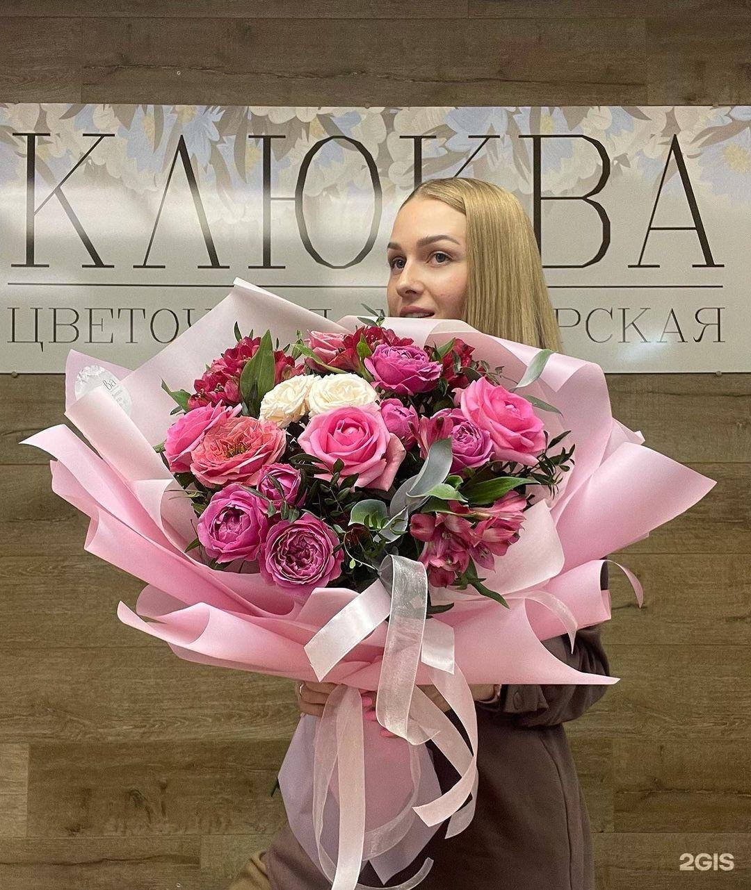 Цветы кемерово каталог