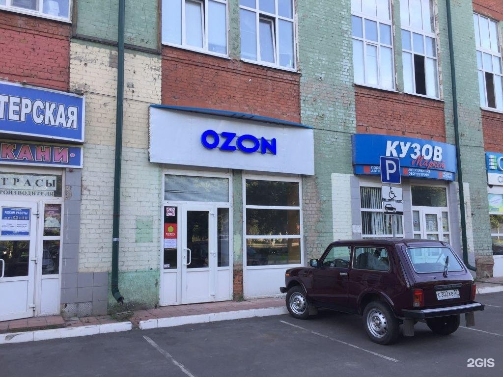 Наугорское шоссе 5 орел карта