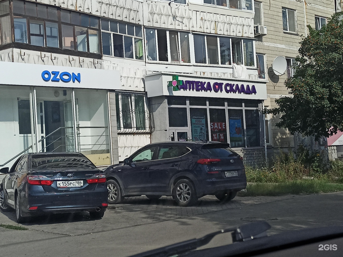 Газсеть стандарт