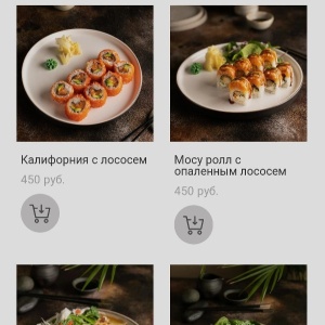 Фото от владельца Wok & Roll, маркет азиатской кухни