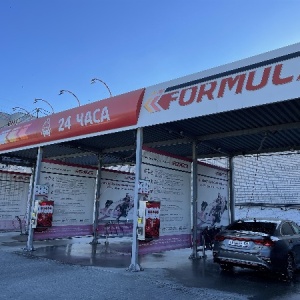 Фото от владельца Formula, автомойка самообслуживания