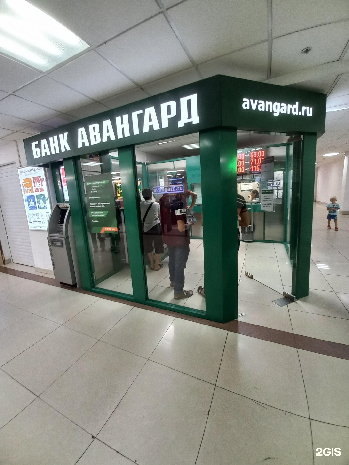 Пао акб сайт. ПАО АКБ Авангард СПБ. Измайловский Пассаж ТЦ. Москва ТЦ Измайловский Пассаж. ПАО АКБ Авангард СПБ около отеля Достоевский.