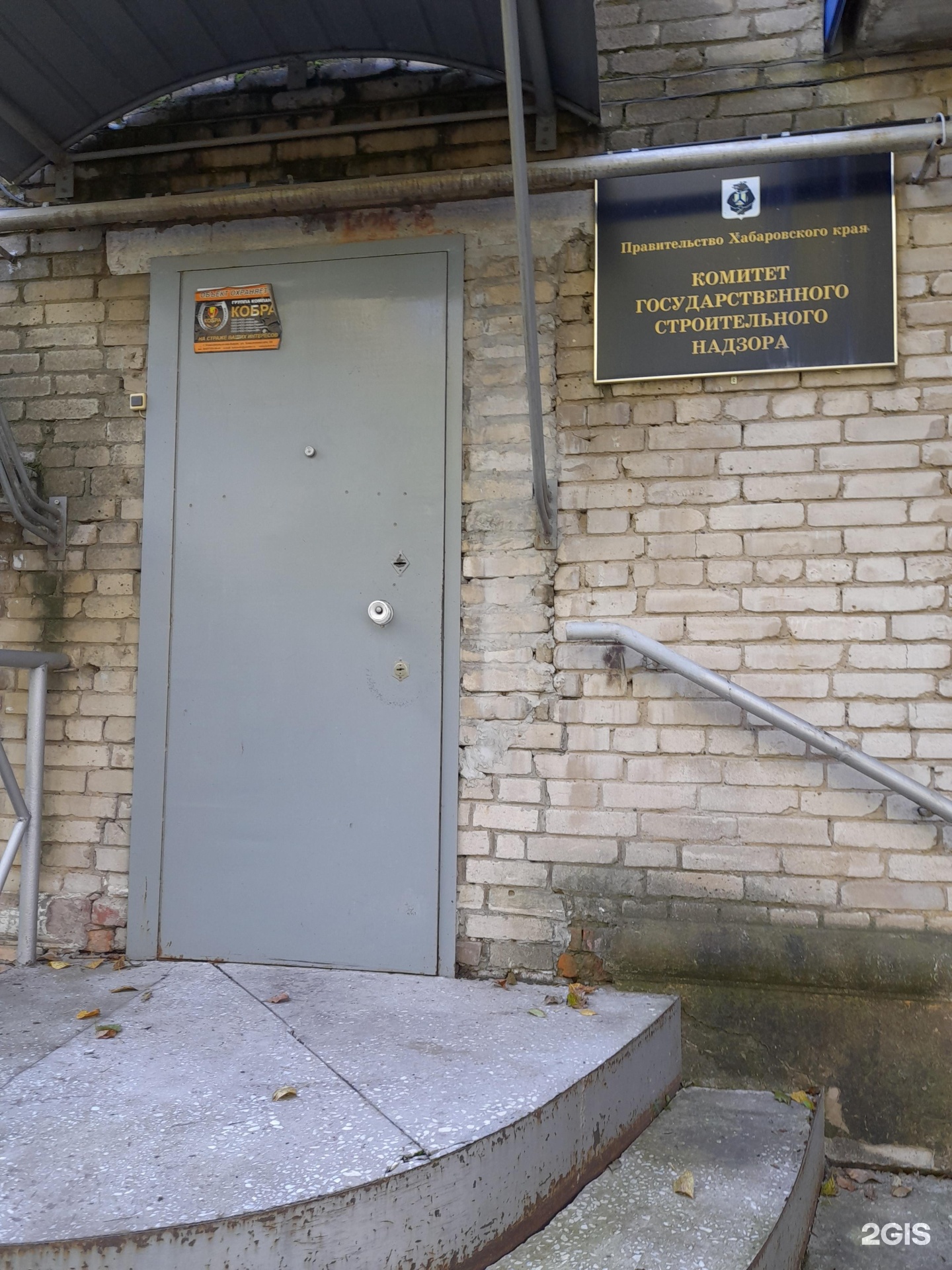 комитет отзывы