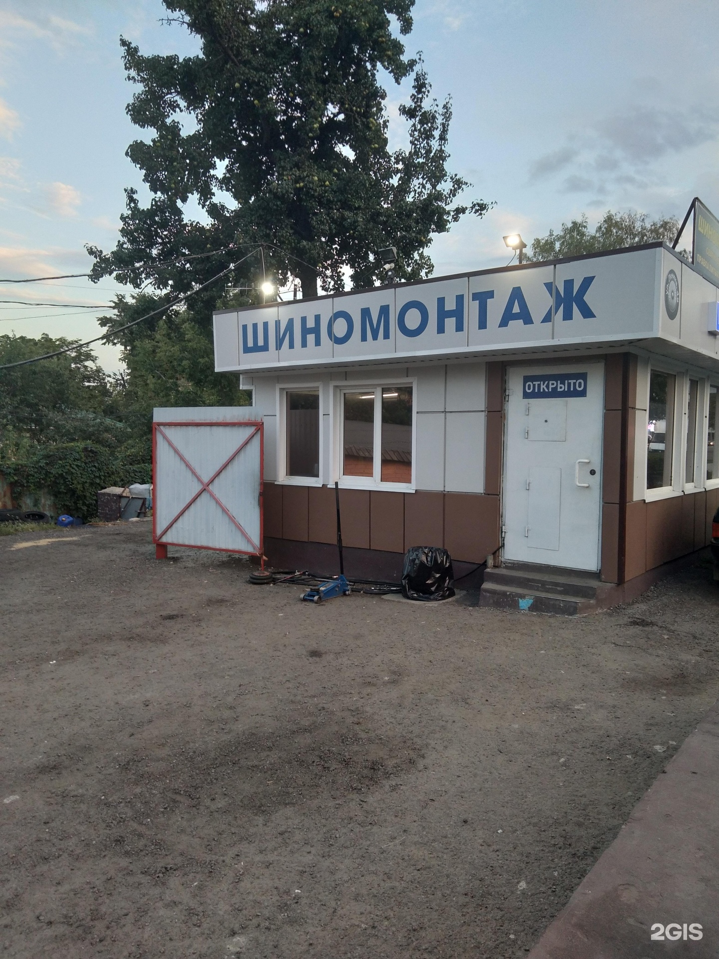 Шиномонтаж воронеж