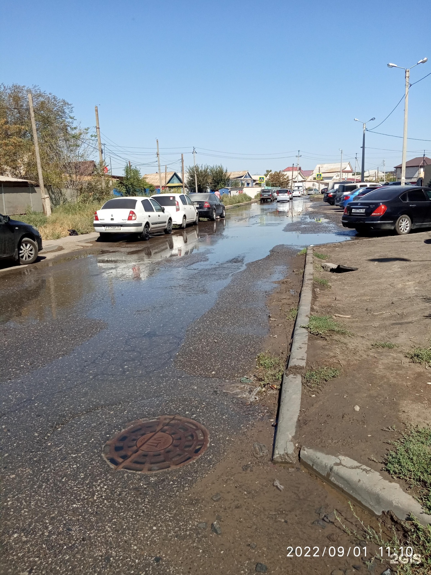 Г астрахань астрводоканал. Джона рида 41 водоканал. Муп астрводоканал астрахань. Астрводоканал астрахань. Астрводоканал астрахань.