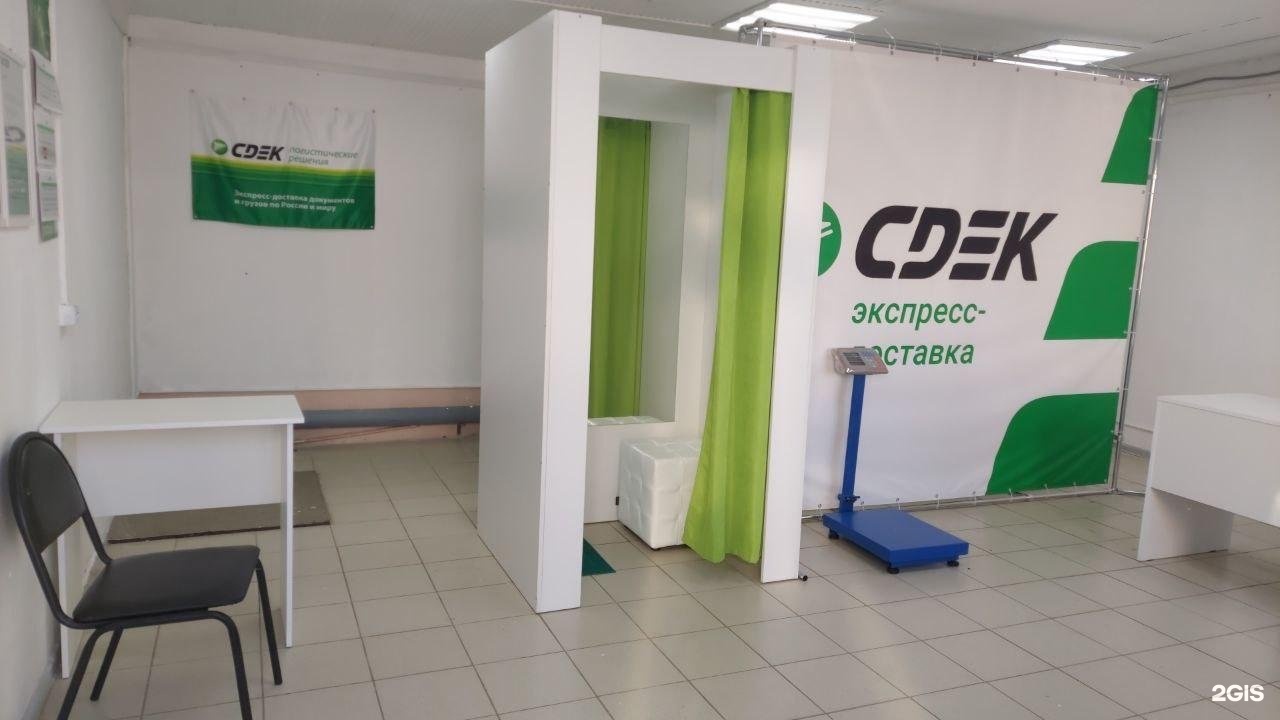 Сдэк проспект просвещения 20/25. Улица 45 стрелковой дивизии 127. Сдэк ухта. Сдэк. Ресепшн сдэк.