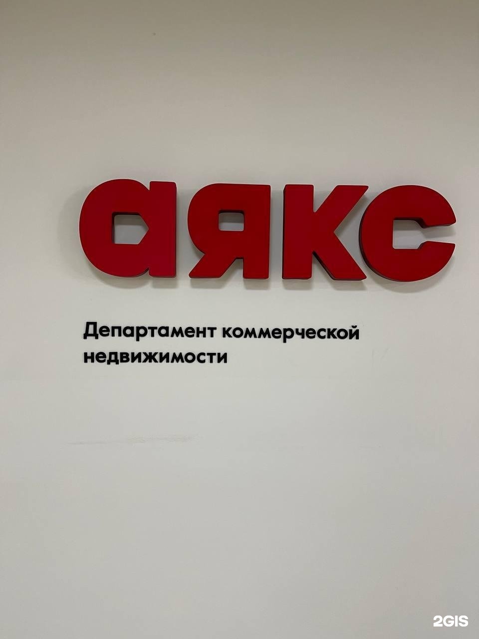 Ооо Риэлт Хаус Отзывы