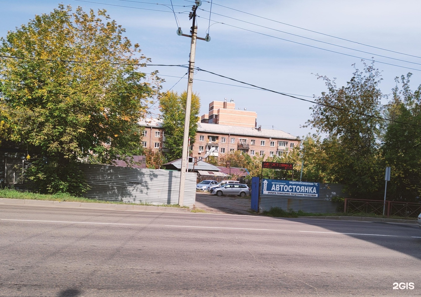 Парковки иркутск. Красноярская 77 иркутск. Красных мадьяр 14/2. Франка каменецкого 22 в иркутск. Парковки иркутск.
