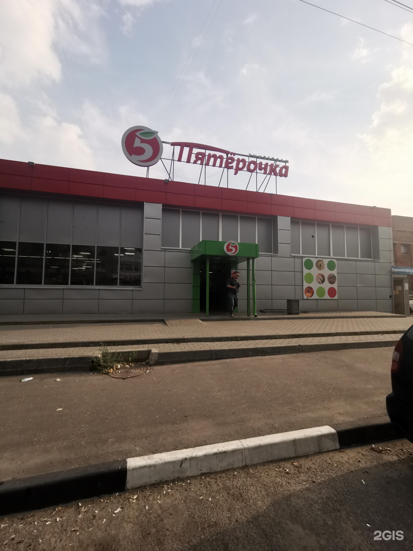 адмирала васюнина 2 нижний новгород