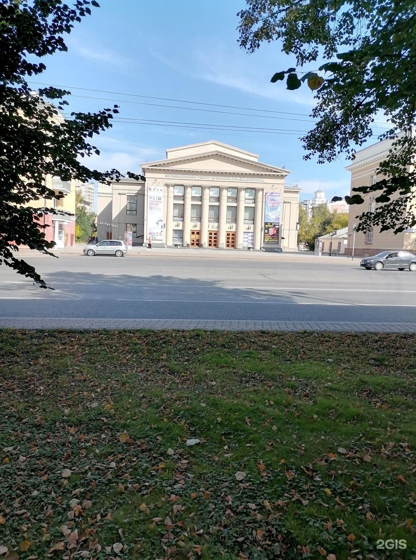 Театр Боброва Кемерово. Музыкальный театр Кемерово. Театр Кемерово. Музыкальный театр Кемерово фото.