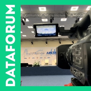 Фото от владельца DataForum, компания по сопровождению мероприятий