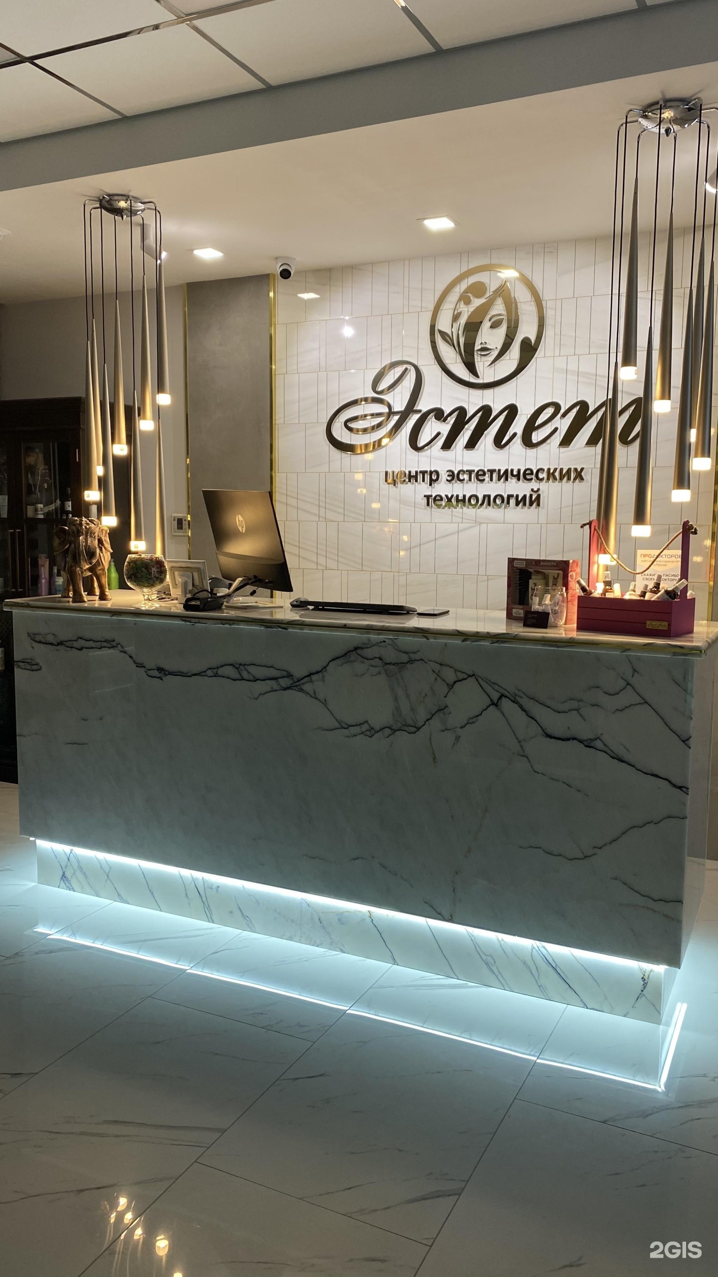 Эстет красота. Эстет красота. Эстет салон красоты. Косметология логотип. Эстет оренбург ноябрьская улица.