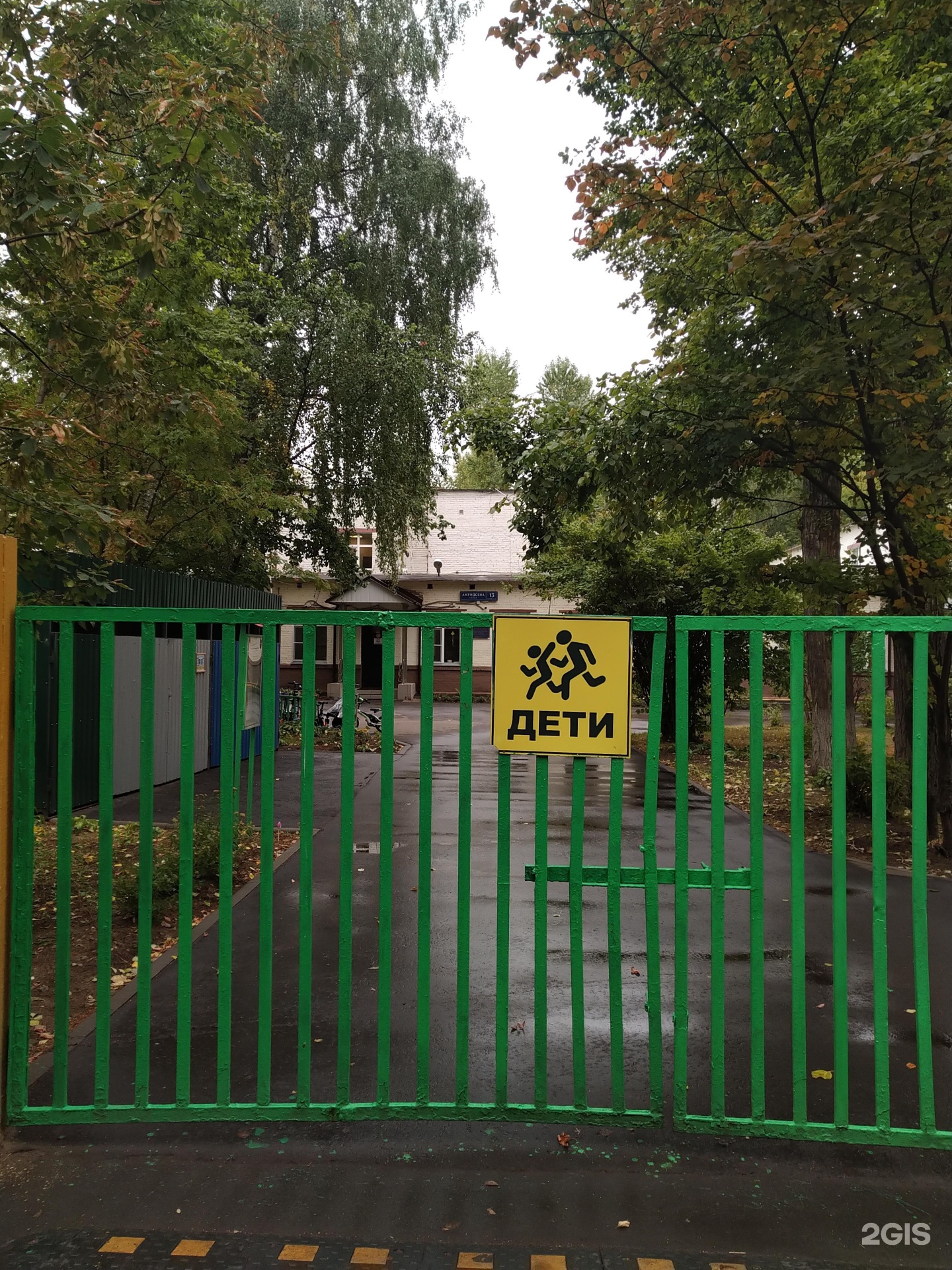 Школа свиблово амундсена. Амундсена 11 школа Свиблово.