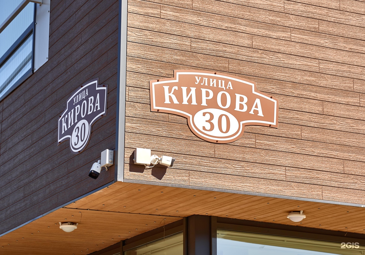 Кирова 30 петрозаводск карта