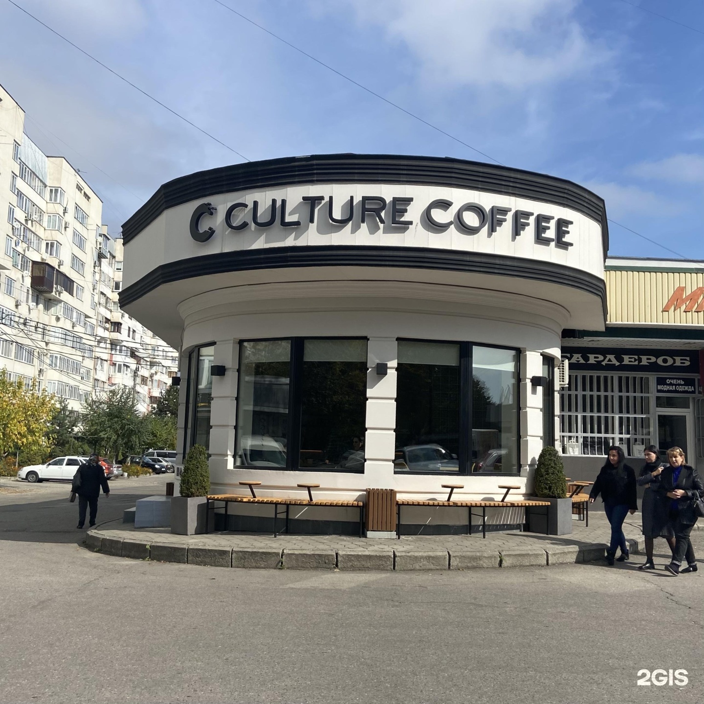 Reviews of Balance Coffee, Kabardino-Balkarian Republic, Nalchik, Kirova Street,