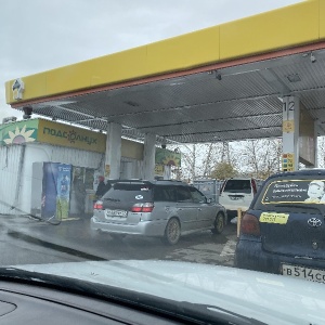 Фото от владельца Роснефть