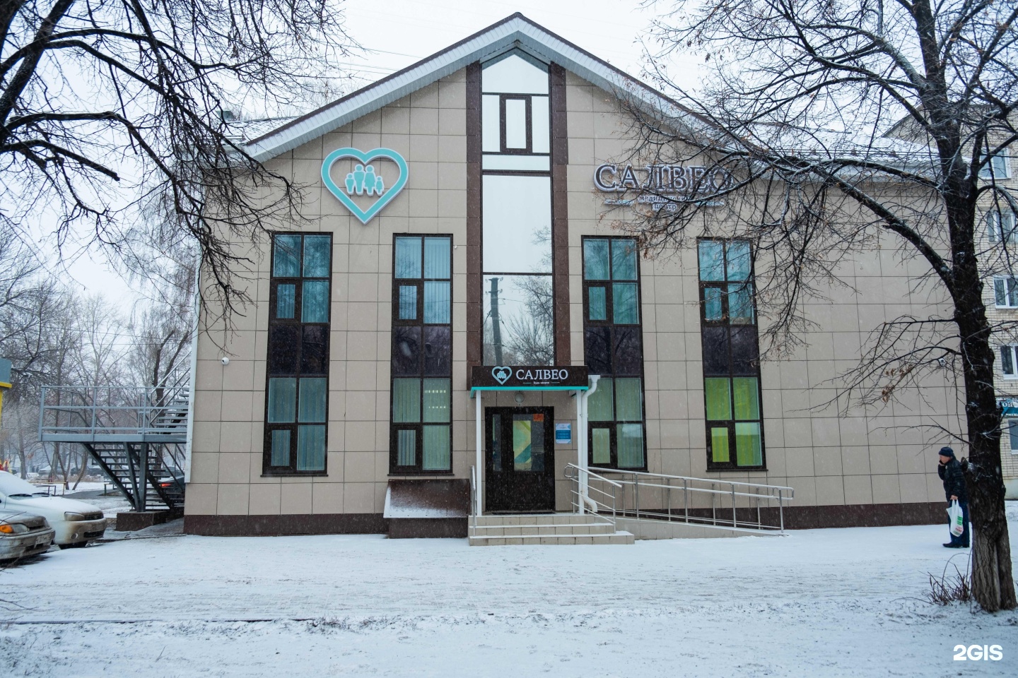 мц салвео г ульяновск. салвео ульяновск камышинская. салвео ульяновск камышинская. клиника салвео ульяновск. салвео ульяновск камышинская.