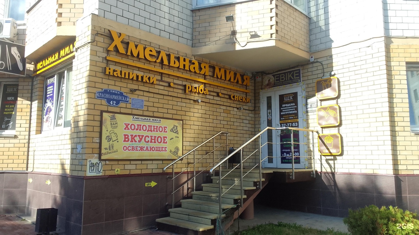 Улица красноармейская 42 брянск