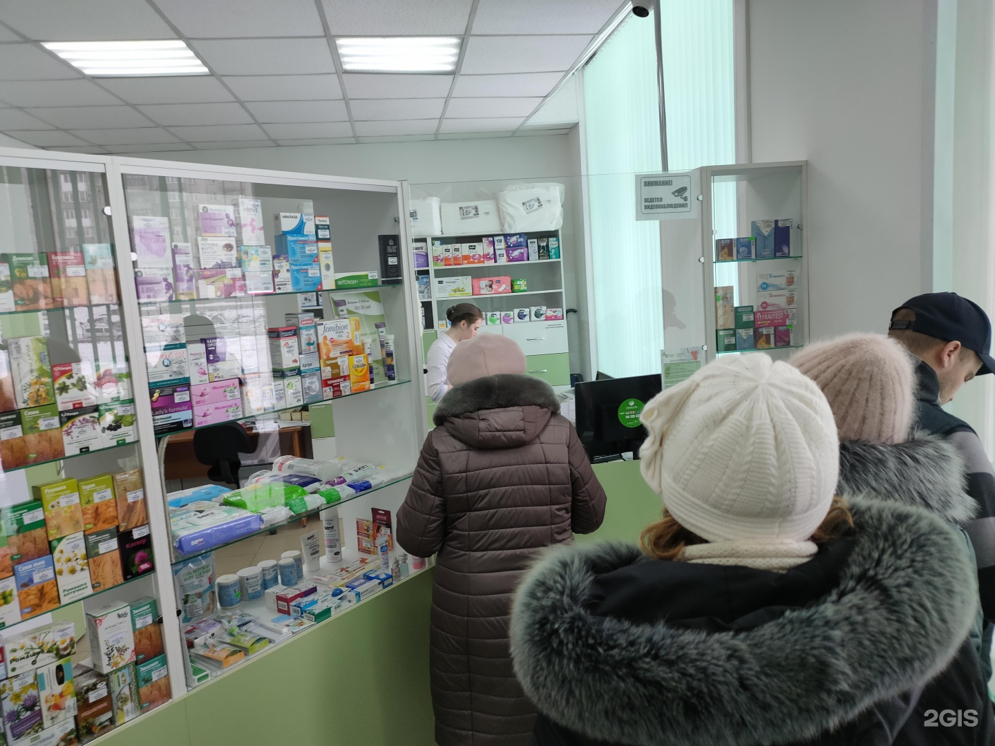 Форсига Купить В Самаре Аптека