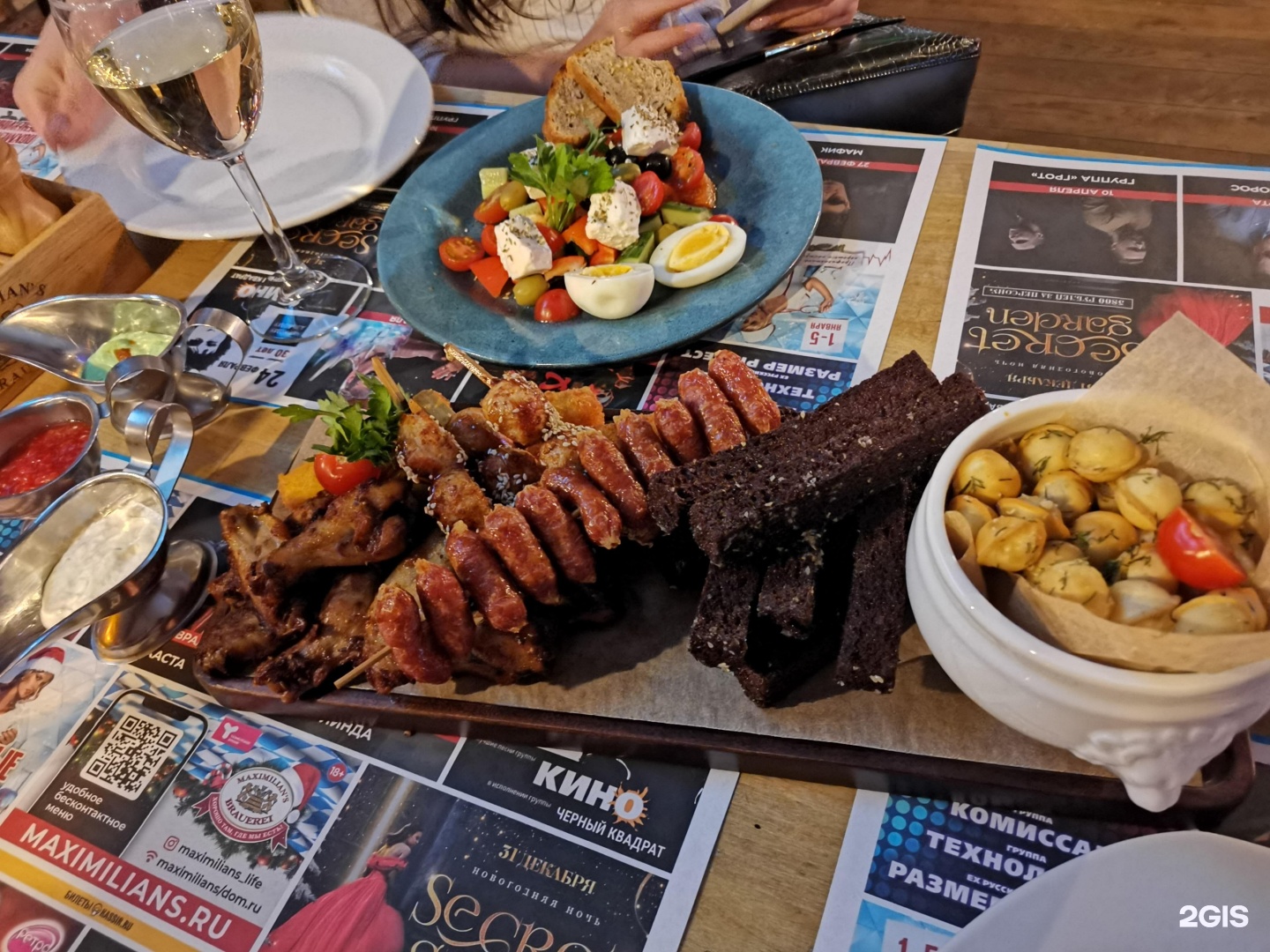Максимилианс тюмень