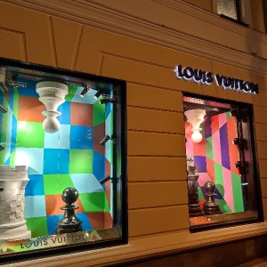 Фото от владельца Louis Vuitton, бутик