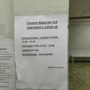 Фото от владельца Кировское областное бюро судебно-медицинской экспертизы