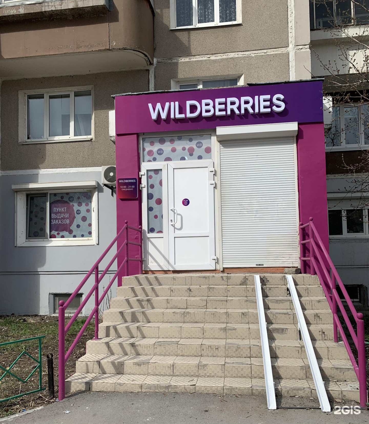 высоцкого 4 корпус 2 екатеринбург. улица высоцкого 2 екатеринбург. высоцкого 4/2 екатеринбург психологический центр. улица высоцкого дом 4. высоцкого 4/2 екатеринбург.