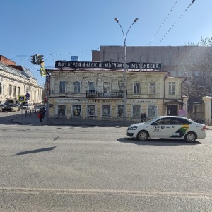 Фото от владельца Дом Метенкова, фотографический музей