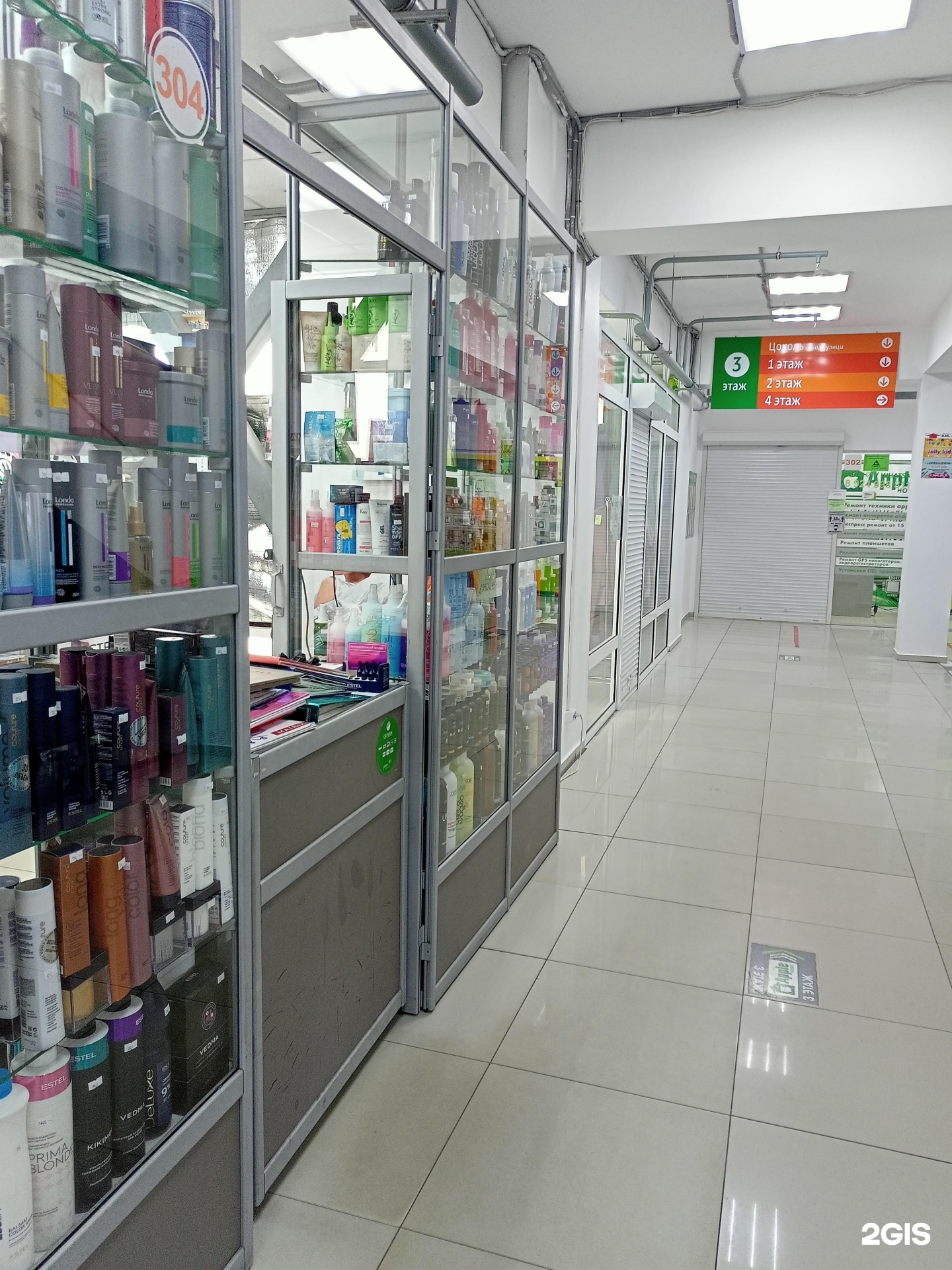 Тц оранж иркутск на волжской. Иркутск orange магазин. Торговый центр оранж иркутск. Волжская 3 тц кедр. Торговый центр оранж иркутск.