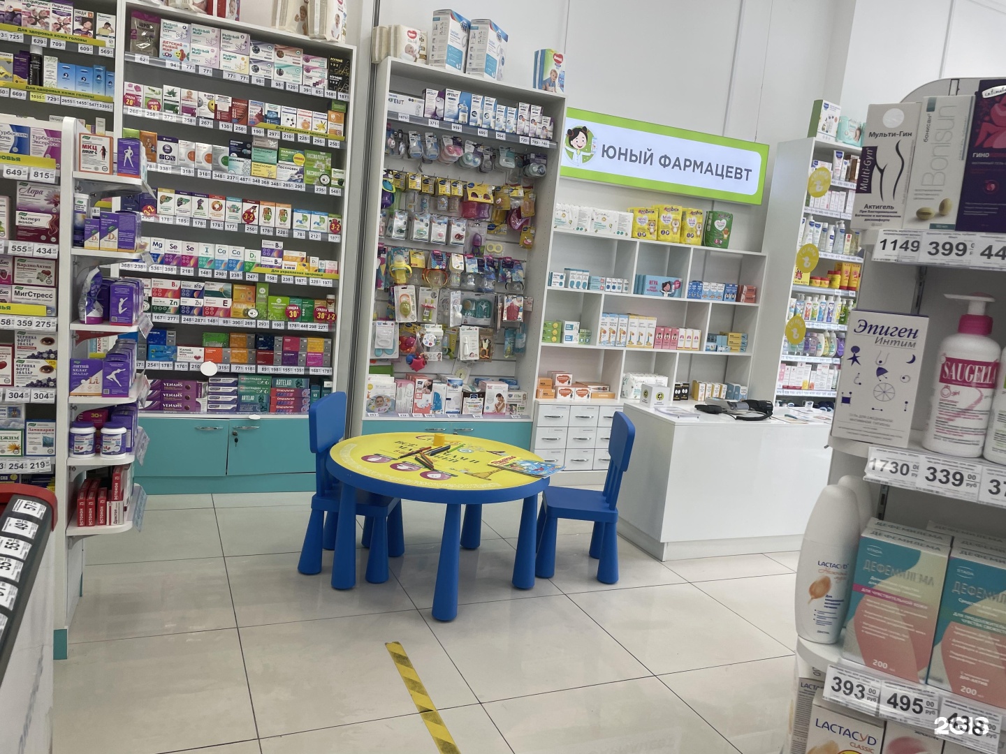 Планета здоровья мариуполь. Планета здоровья краснодарский край. Гагарина 48/1 сочи. Гагарина 48 сочи аптека планета здоровья. Аптека планета здоровья сыктывкар.